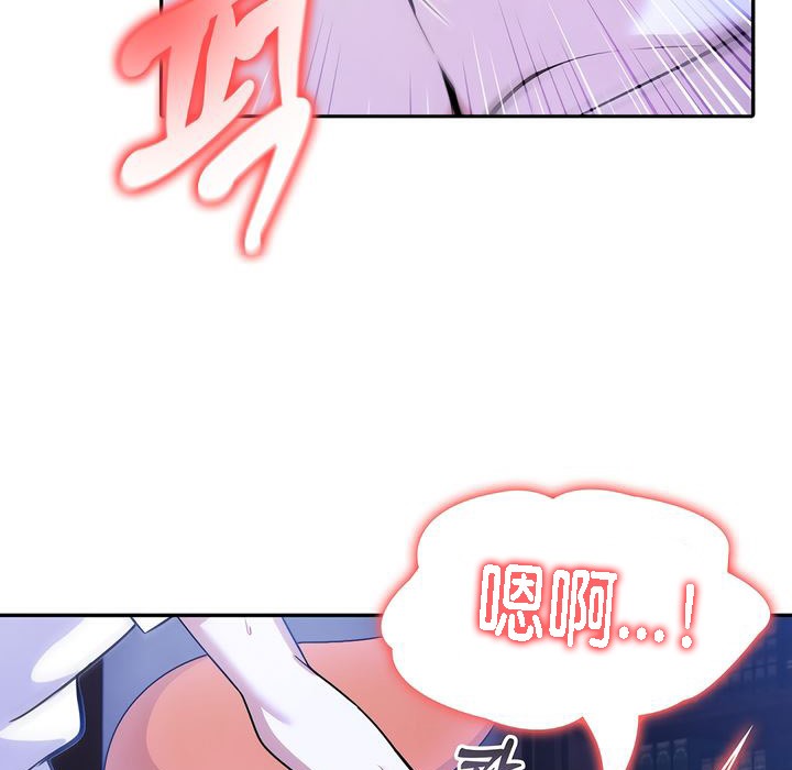 《被召喚到異世界，然後成為半龍騎士長》漫画 第10話