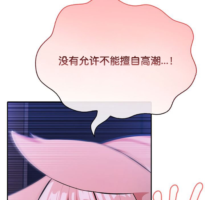 《被召喚到異世界，然後成為半龍騎士長》漫画 第10話