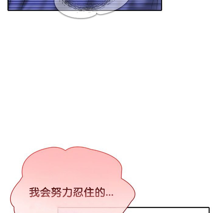 《被召喚到異世界，然後成為半龍騎士長》漫画 第10話