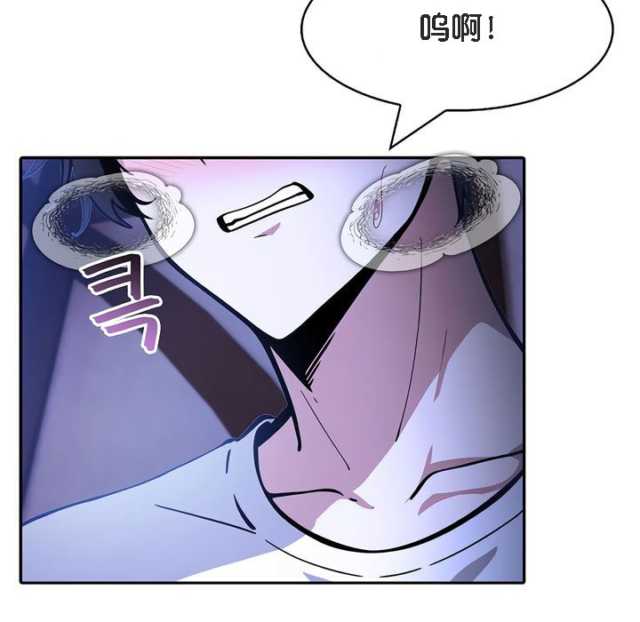《被召喚到異世界，然後成為半龍騎士長》漫画 第10話