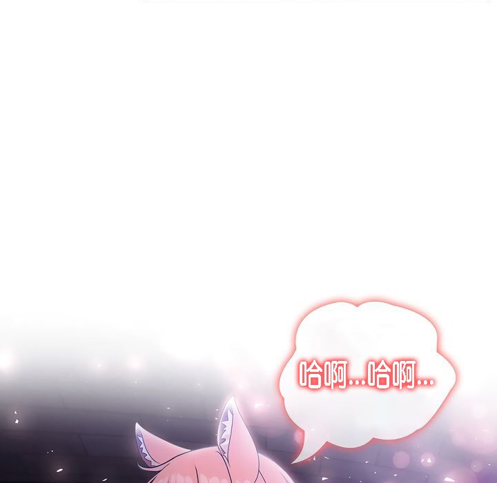 《被召喚到異世界，然後成為半龍騎士長》漫画 第10話