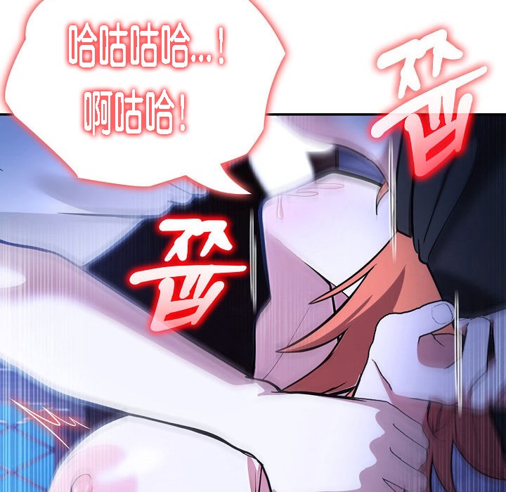 《被召喚到異世界，然後成為半龍騎士長》漫画 第11話