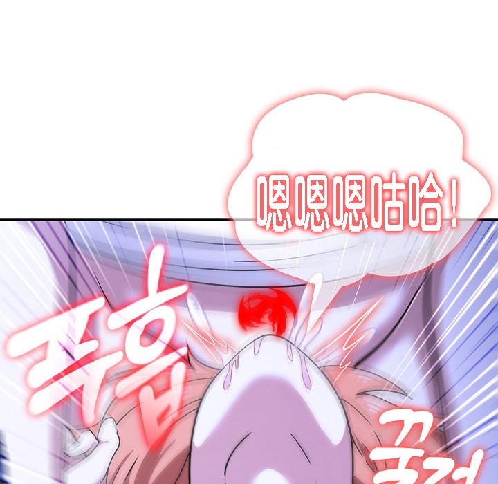 《被召喚到異世界，然後成為半龍騎士長》漫画 第11話