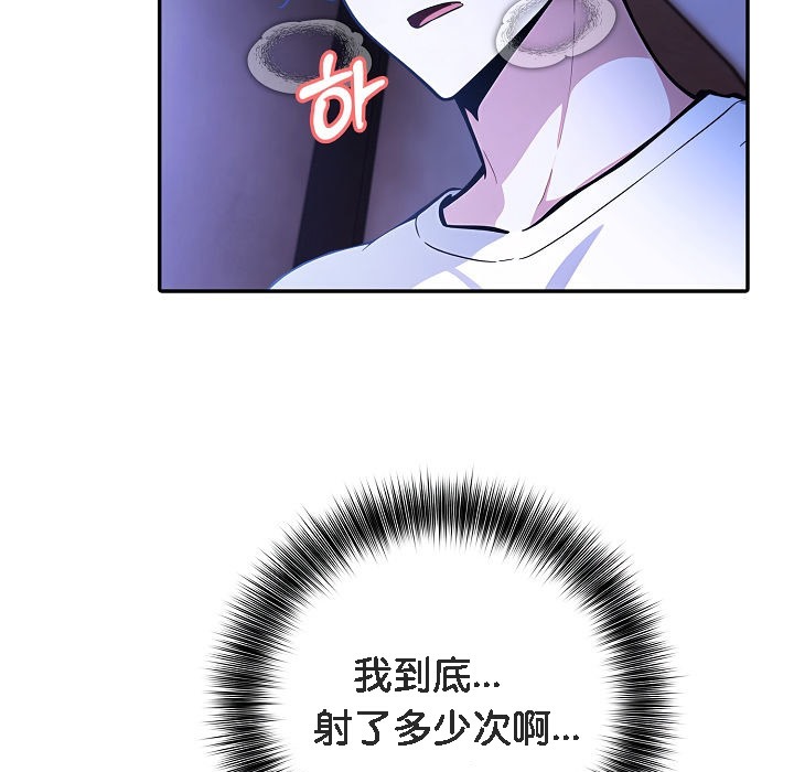 《被召喚到異世界，然後成為半龍騎士長》漫画 第11話