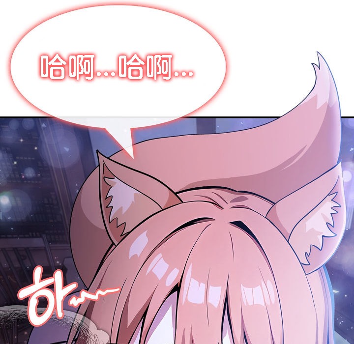 《被召喚到異世界，然後成為半龍騎士長》漫画 第11話