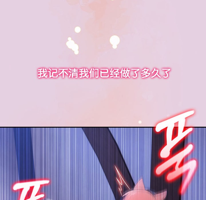 《被召喚到異世界，然後成為半龍騎士長》漫画 第11話