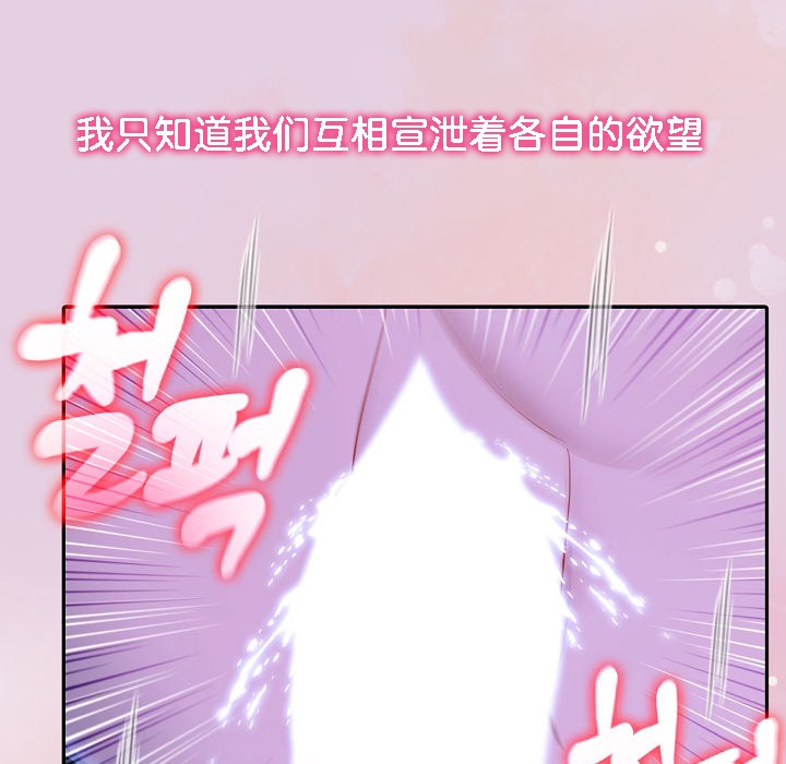 《被召喚到異世界，然後成為半龍騎士長》漫画 第11話
