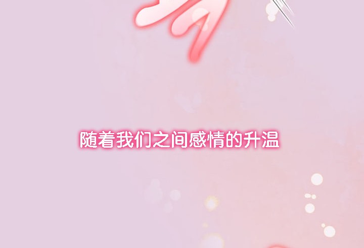 《被召喚到異世界，然後成為半龍騎士長》漫画 第11話