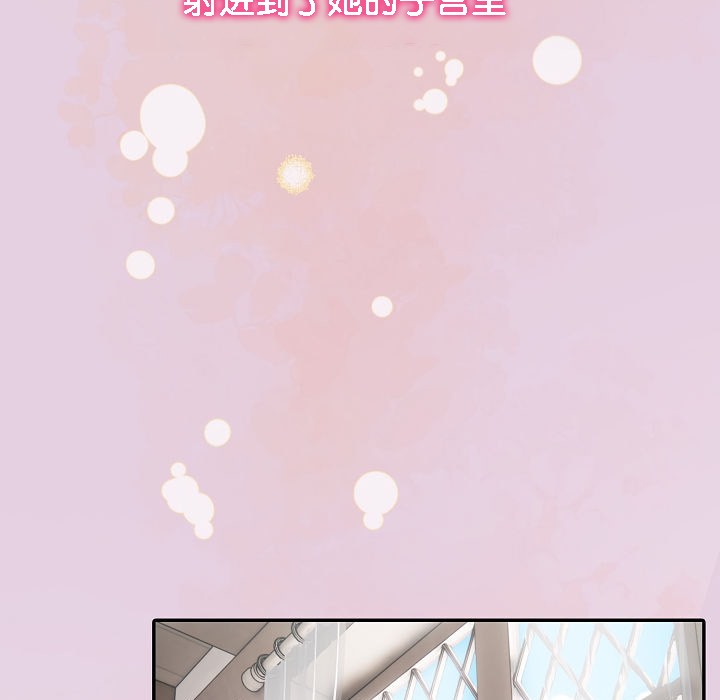 《被召喚到異世界，然後成為半龍騎士長》漫画 第11話
