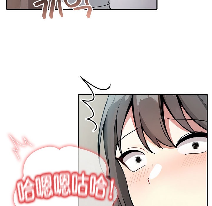 《被召喚到異世界，然後成為半龍騎士長》漫画 第11話