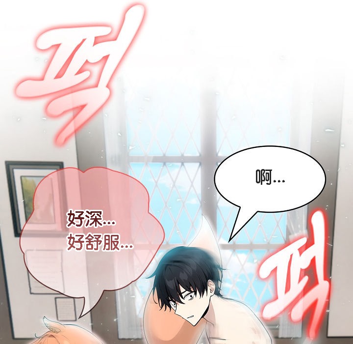 《被召喚到異世界，然後成為半龍騎士長》漫画 第11話