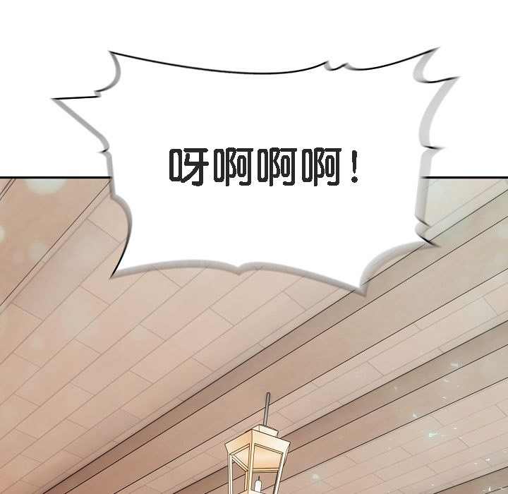 《被召喚到異世界，然後成為半龍騎士長》漫画 第11話