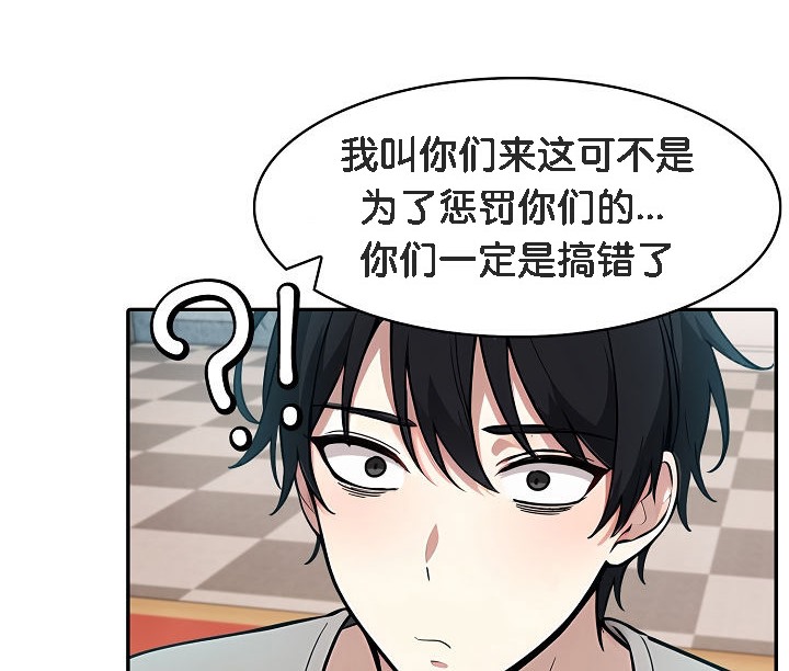 《被召喚到異世界，然後成為半龍騎士長》漫画 第11話