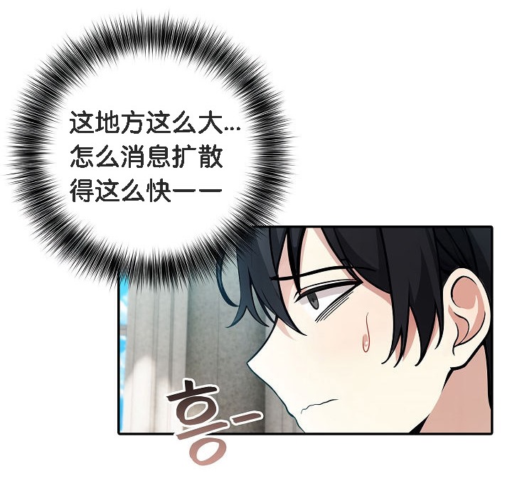 《被召喚到異世界，然後成為半龍騎士長》漫画 第11話