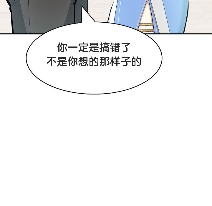 《被召喚到異世界，然後成為半龍騎士長》漫画 第11話