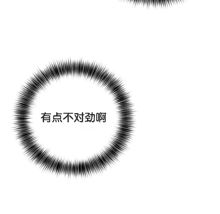 《被召喚到異世界，然後成為半龍騎士長》漫画 第11話