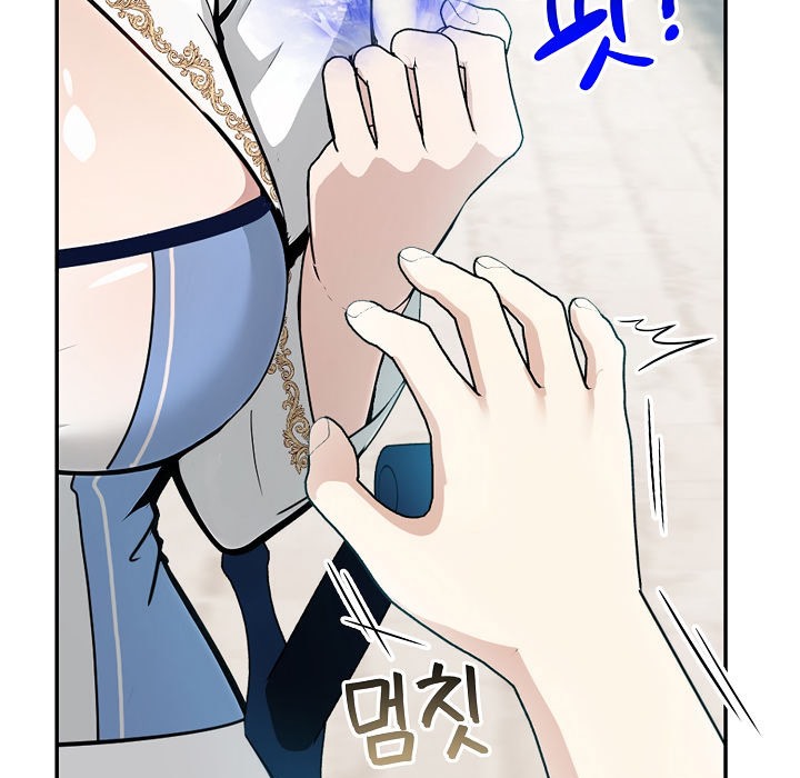 《被召喚到異世界，然後成為半龍騎士長》漫画 第11話