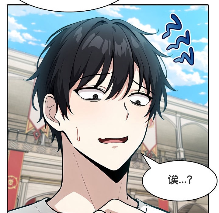 《被召喚到異世界，然後成為半龍騎士長》漫画 第11話