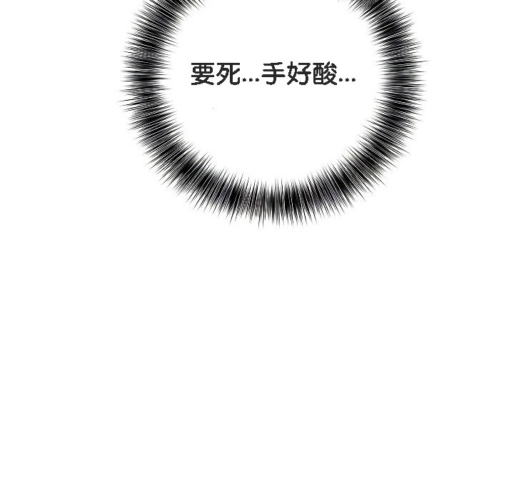 《被召喚到異世界，然後成為半龍騎士長》漫画 第12話