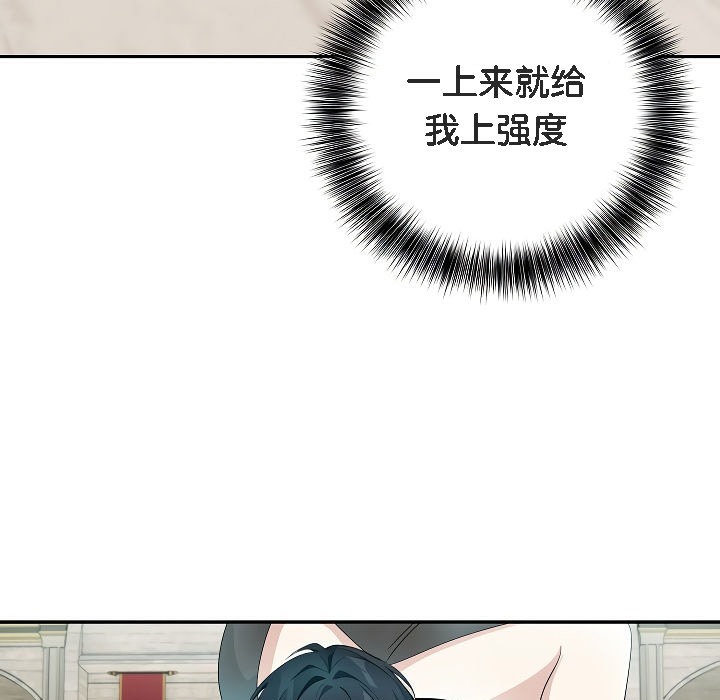 《被召喚到異世界，然後成為半龍騎士長》漫画 第12話