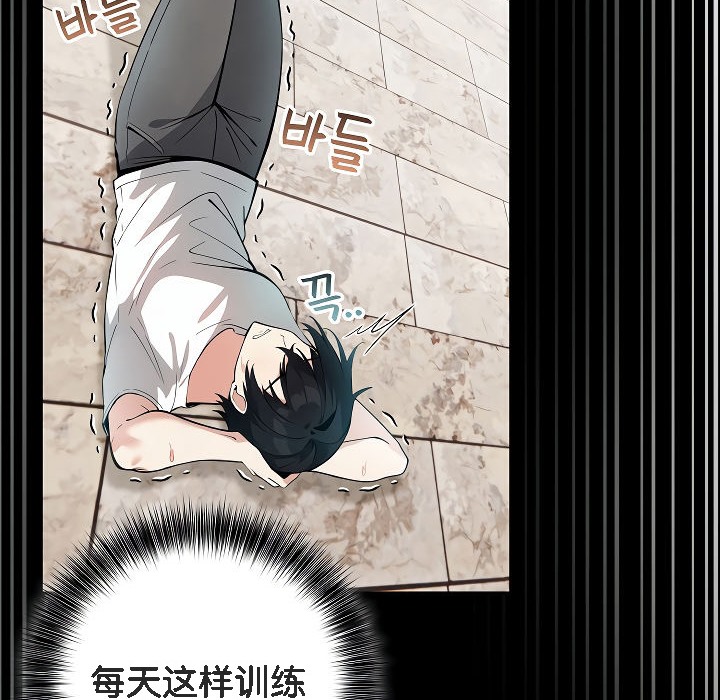 《被召喚到異世界，然後成為半龍騎士長》漫画 第12話