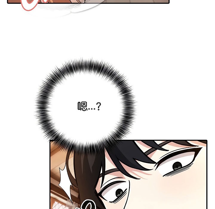 《被召喚到異世界，然後成為半龍騎士長》漫画 第12話