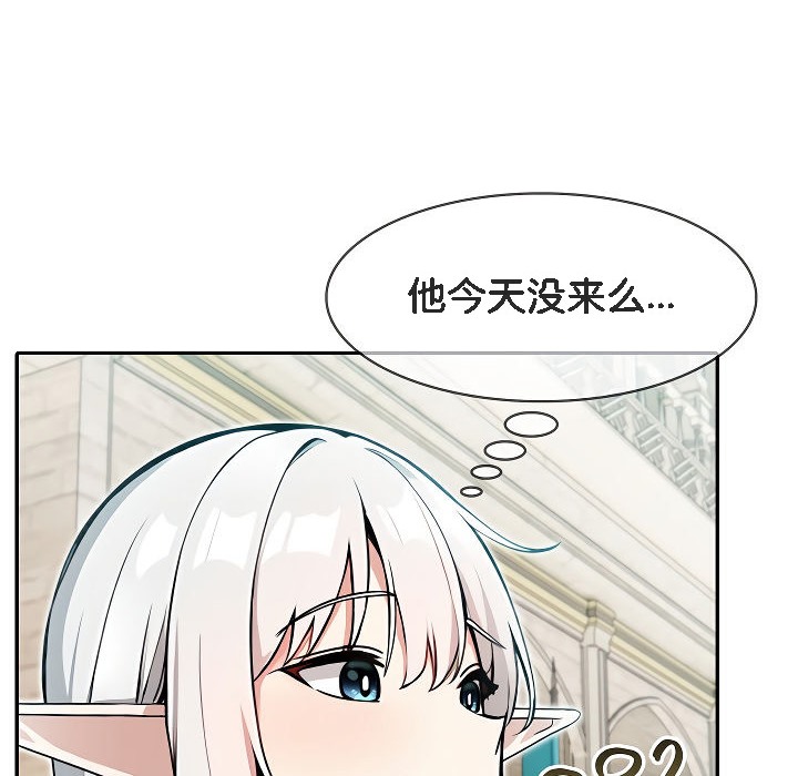 《被召喚到異世界，然後成為半龍騎士長》漫画 第12話