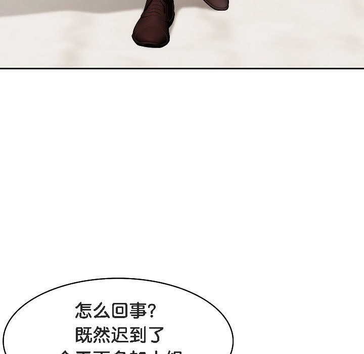 《被召喚到異世界，然後成為半龍騎士長》漫画 第12話
