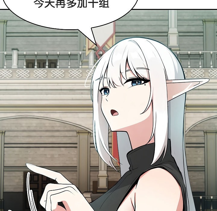 《被召喚到異世界，然後成為半龍騎士長》漫画 第12話