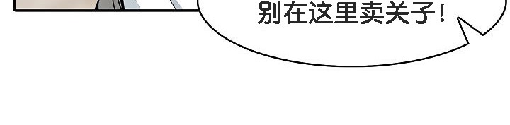 《被召喚到異世界，然後成為半龍騎士長》漫画 第12話
