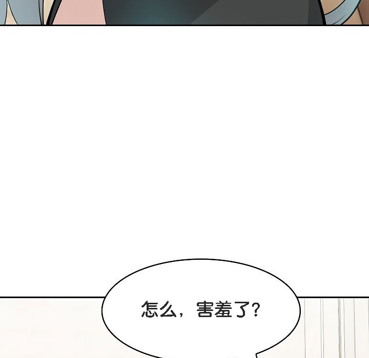 《被召喚到異世界，然後成為半龍騎士長》漫画 第12話