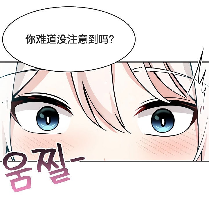 《被召喚到異世界，然後成為半龍騎士長》漫画 第12話
