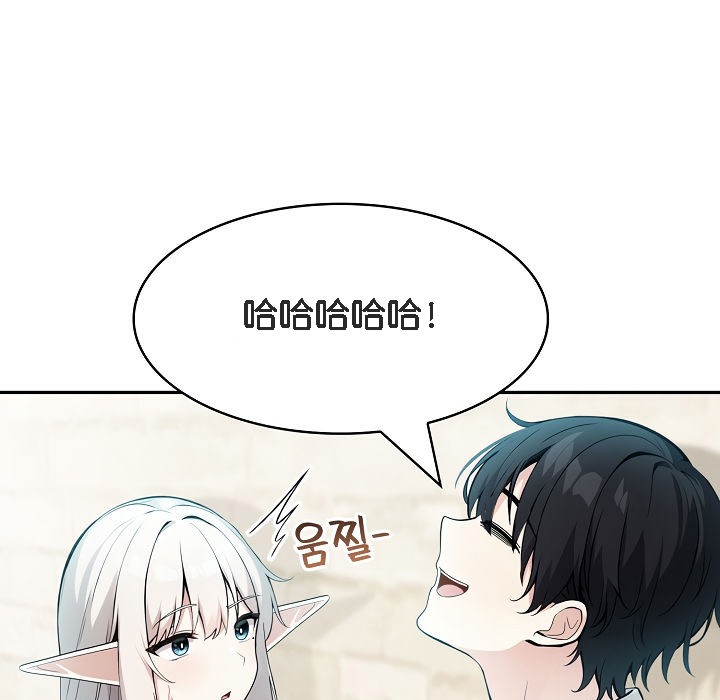 《被召喚到異世界，然後成為半龍騎士長》漫画 第13話