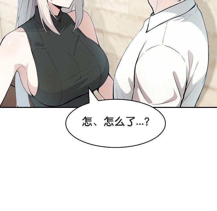《被召喚到異世界，然後成為半龍騎士長》漫画 第13話