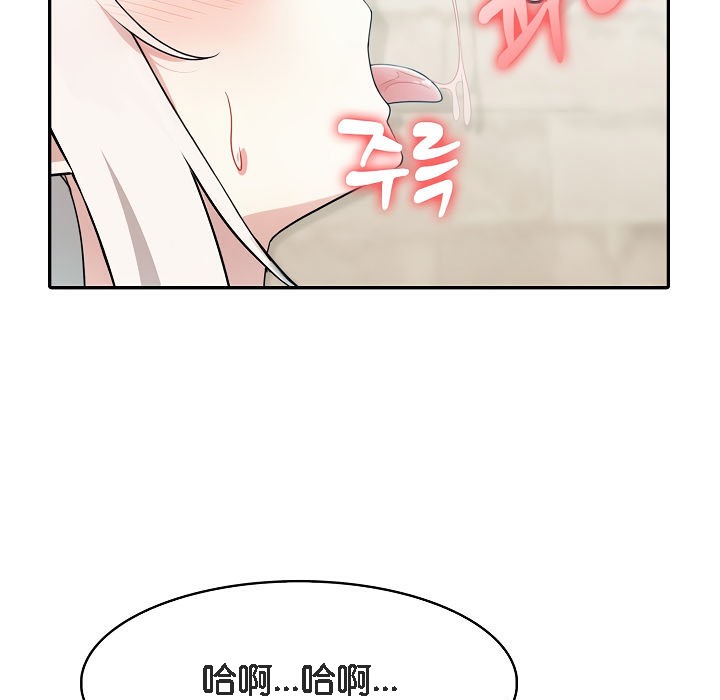 《被召喚到異世界，然後成為半龍騎士長》漫画 第13話