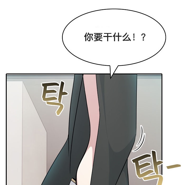 《被召喚到異世界，然後成為半龍騎士長》漫画 第13話