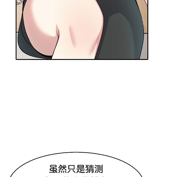 《被召喚到異世界，然後成為半龍騎士長》漫画 第13話