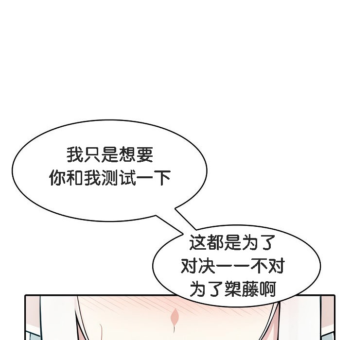 《被召喚到異世界，然後成為半龍騎士長》漫画 第13話