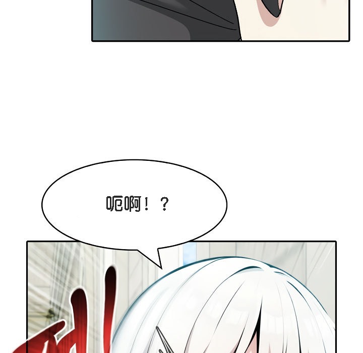 《被召喚到異世界，然後成為半龍騎士長》漫画 第13話
