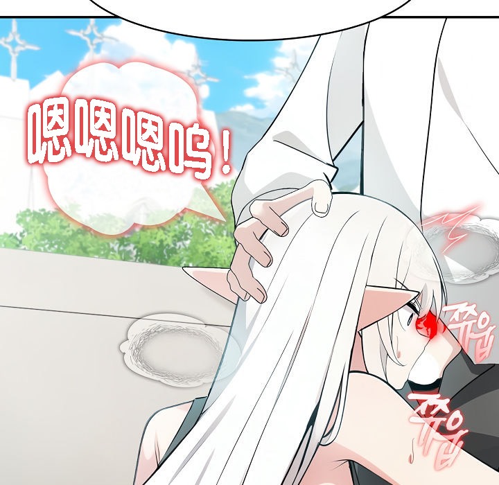 《被召喚到異世界，然後成為半龍騎士長》漫画 第13話