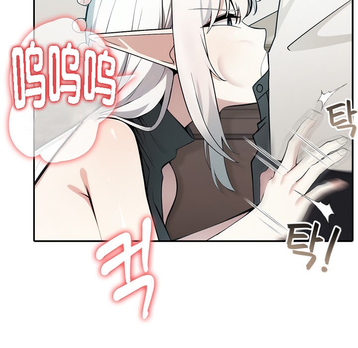 《被召喚到異世界，然後成為半龍騎士長》漫画 第13話