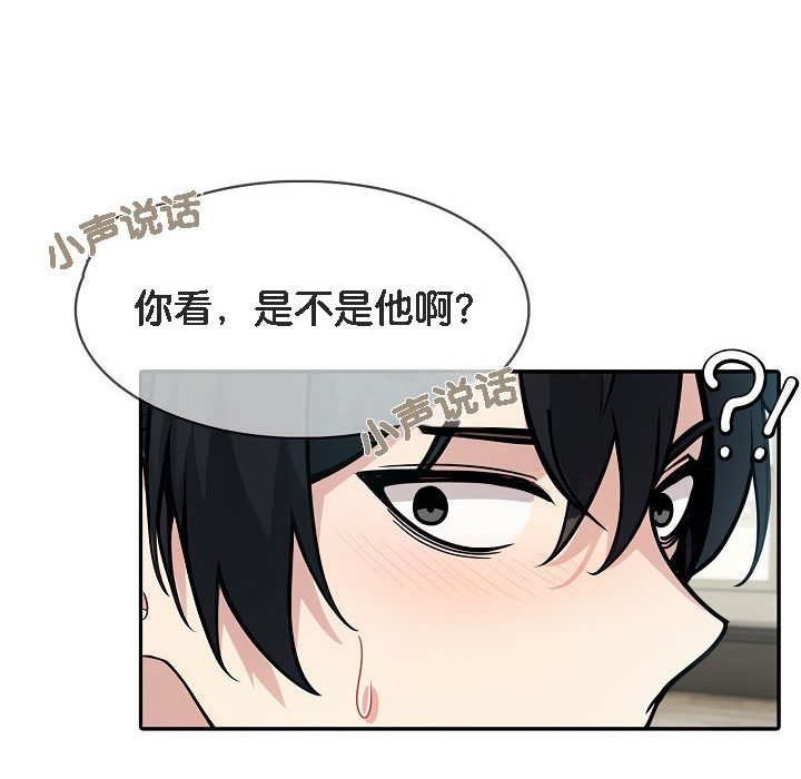 《被召喚到異世界，然後成為半龍騎士長》漫画 第13話