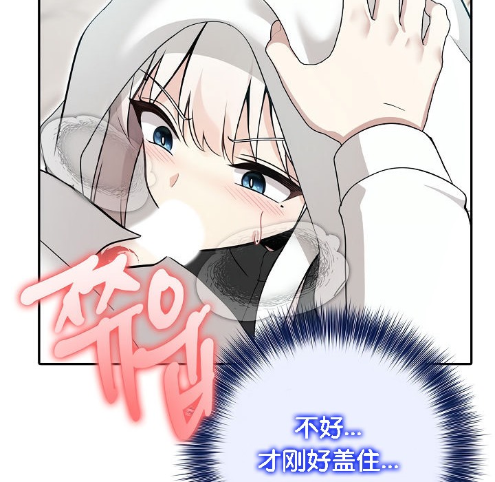 《被召喚到異世界，然後成為半龍騎士長》漫画 第13話