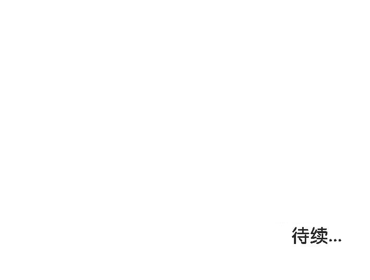 《被召喚到異世界，然後成為半龍騎士長》漫画 第13話