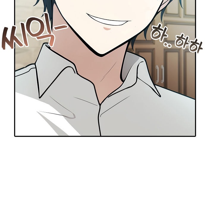 《被召喚到異世界，然後成為半龍騎士長》漫画 第14話