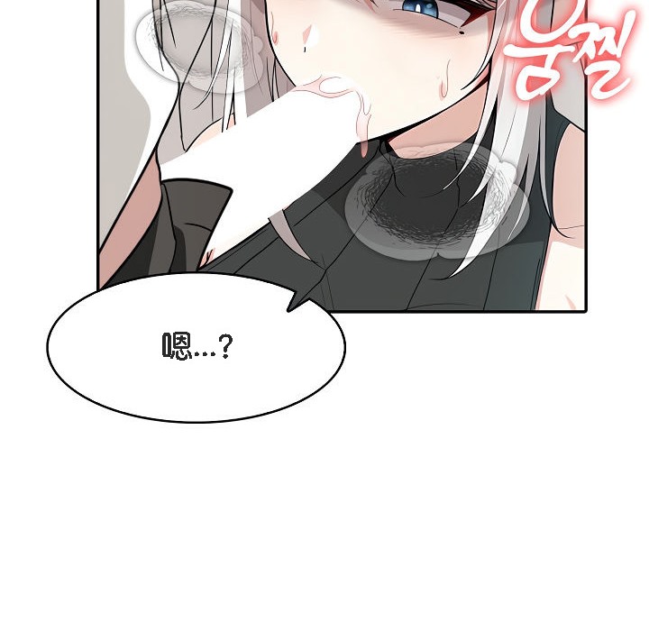 《被召喚到異世界，然後成為半龍騎士長》漫画 第14話