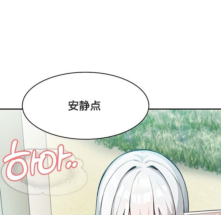 《被召喚到異世界，然後成為半龍騎士長》漫画 第14話