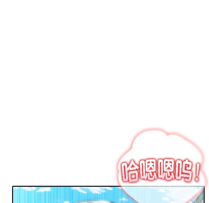《被召喚到異世界，然後成為半龍騎士長》漫画 第14話
