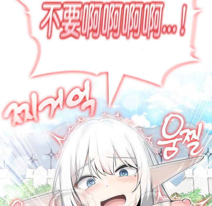《被召喚到異世界，然後成為半龍騎士長》漫画 第14話