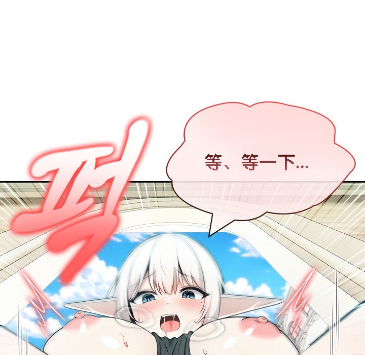 《被召喚到異世界，然後成為半龍騎士長》漫画 第15話